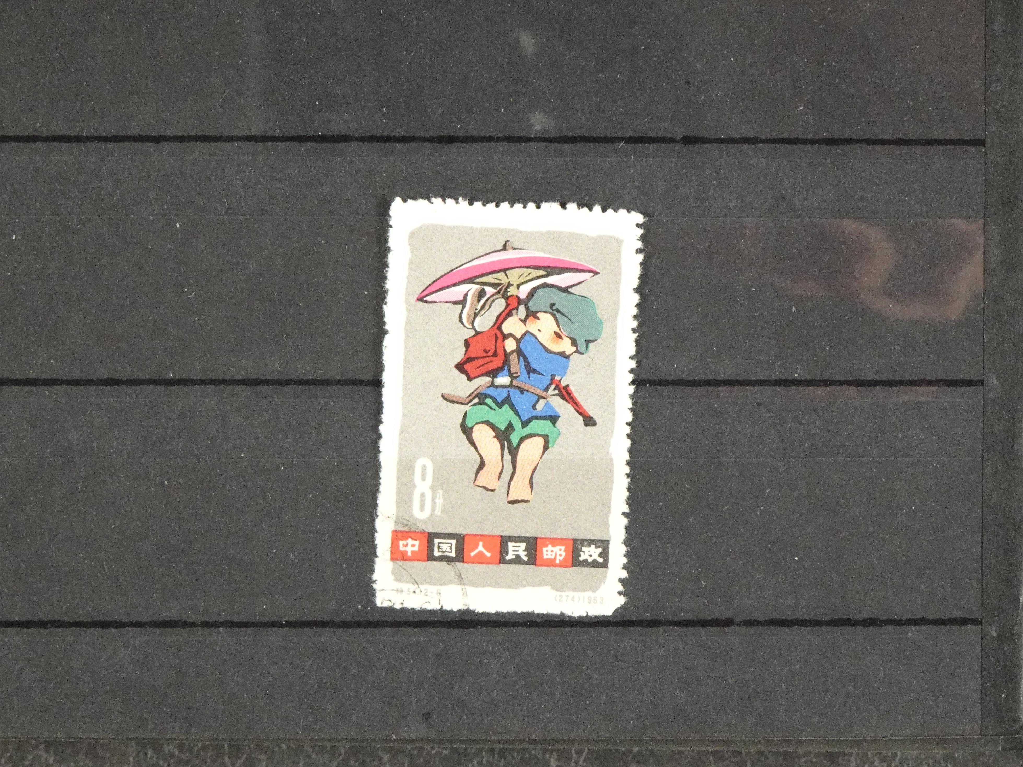 Leuke verzameling. 26