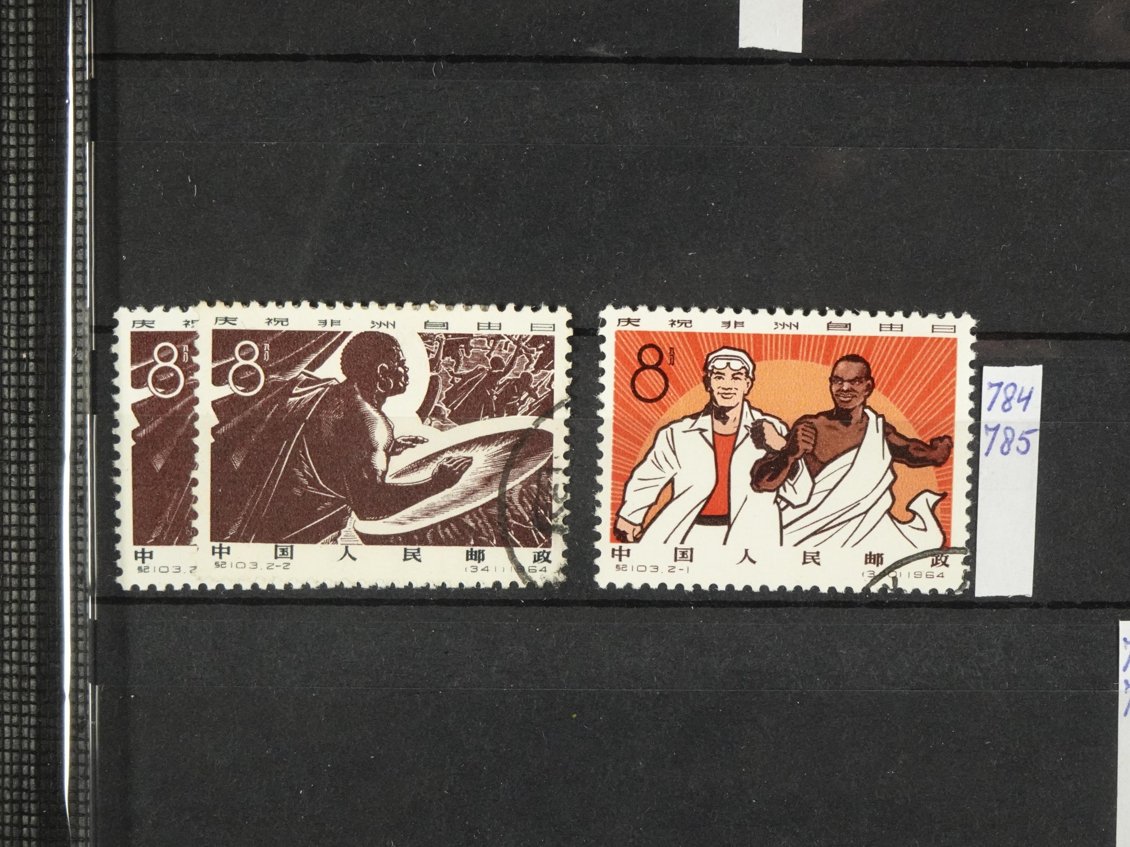 Leuke verzameling. 27