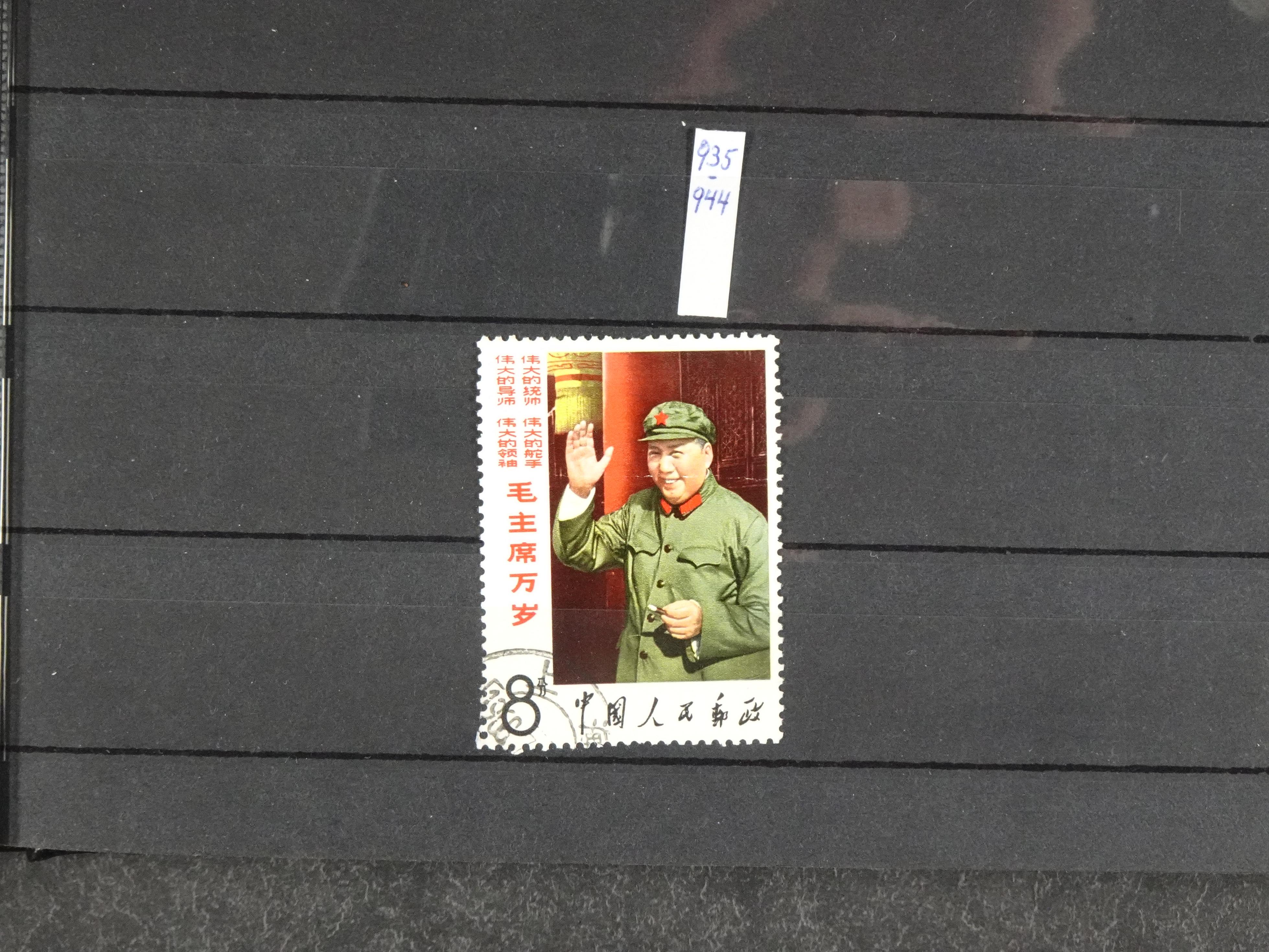 Leuke verzameling. 29