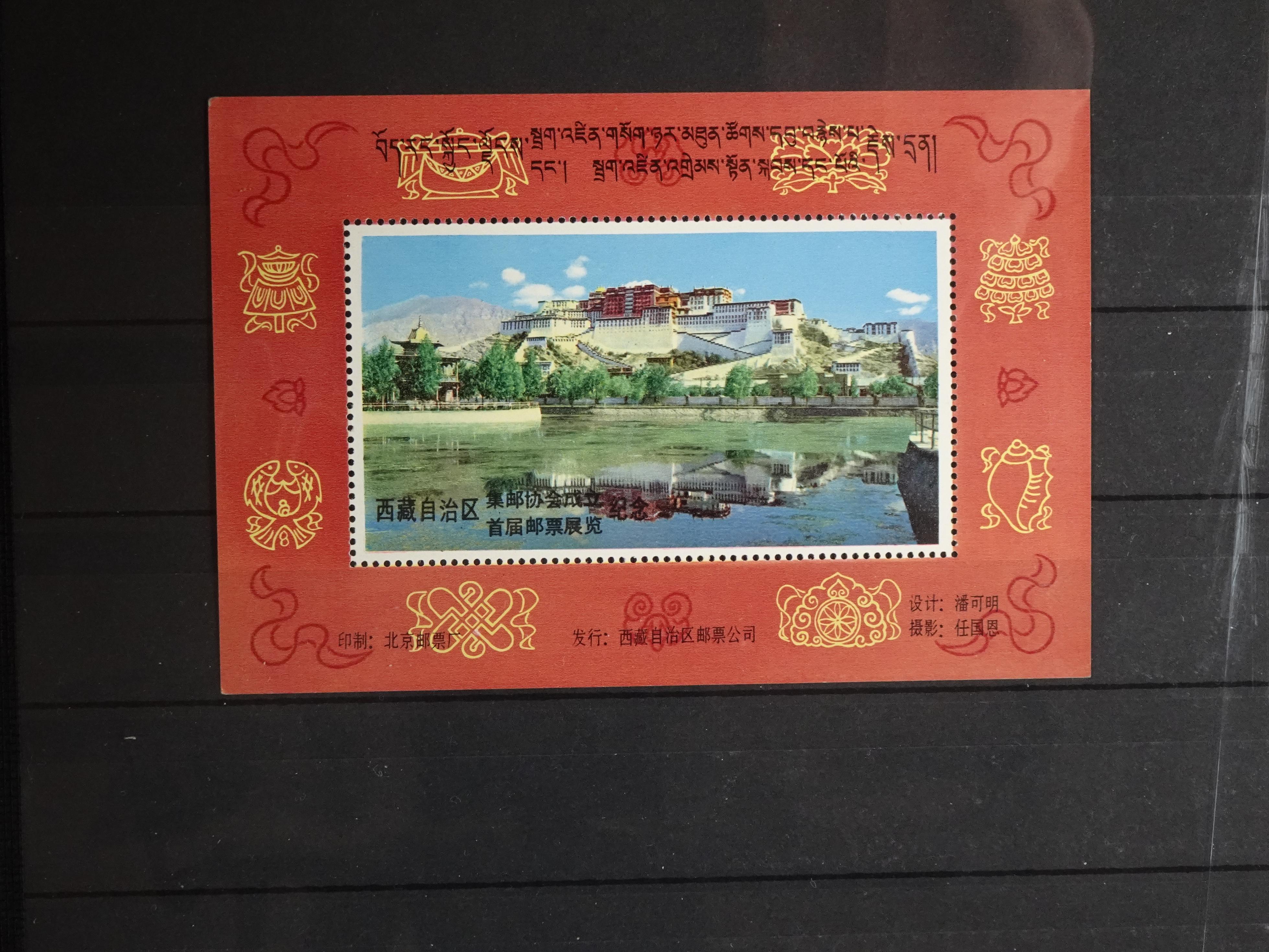 Leuke verzameling. 31