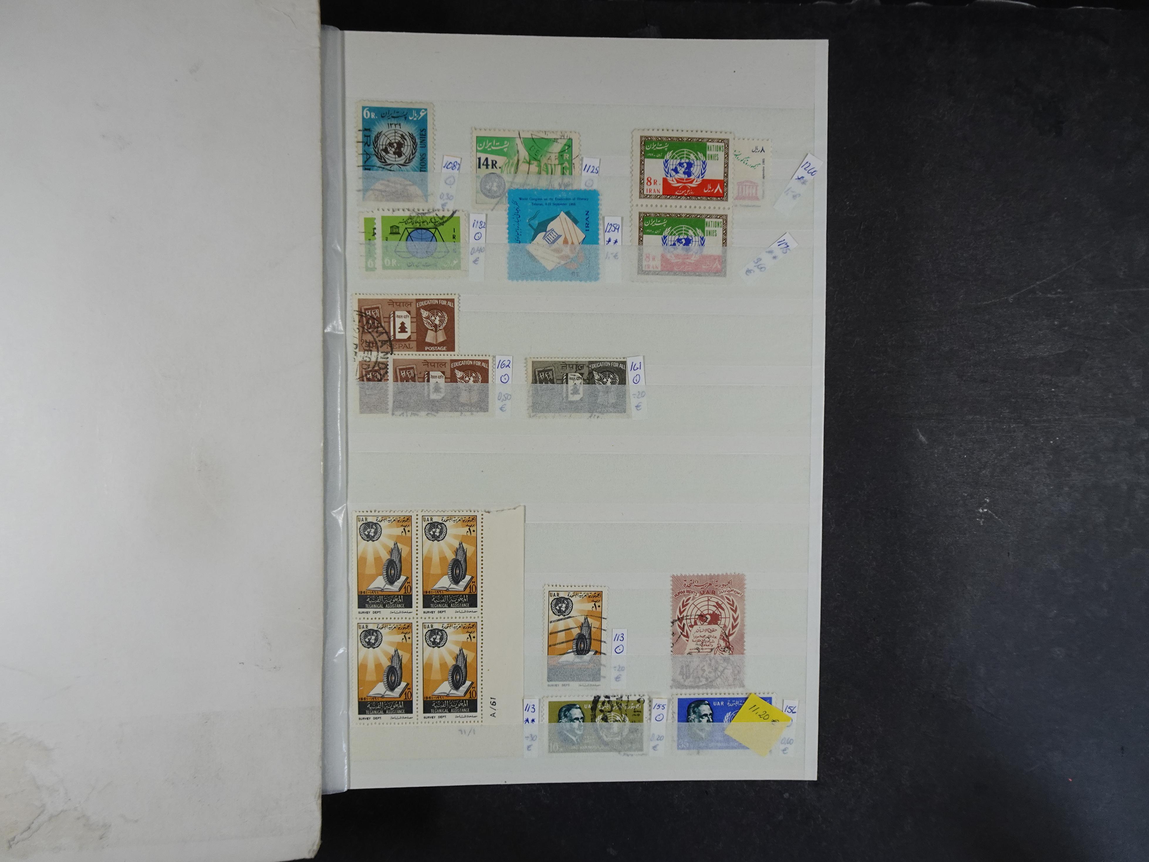 Mooie motief partij onder andere Honger, Rode Kruis, etc.
Hoge cat waarde. 3