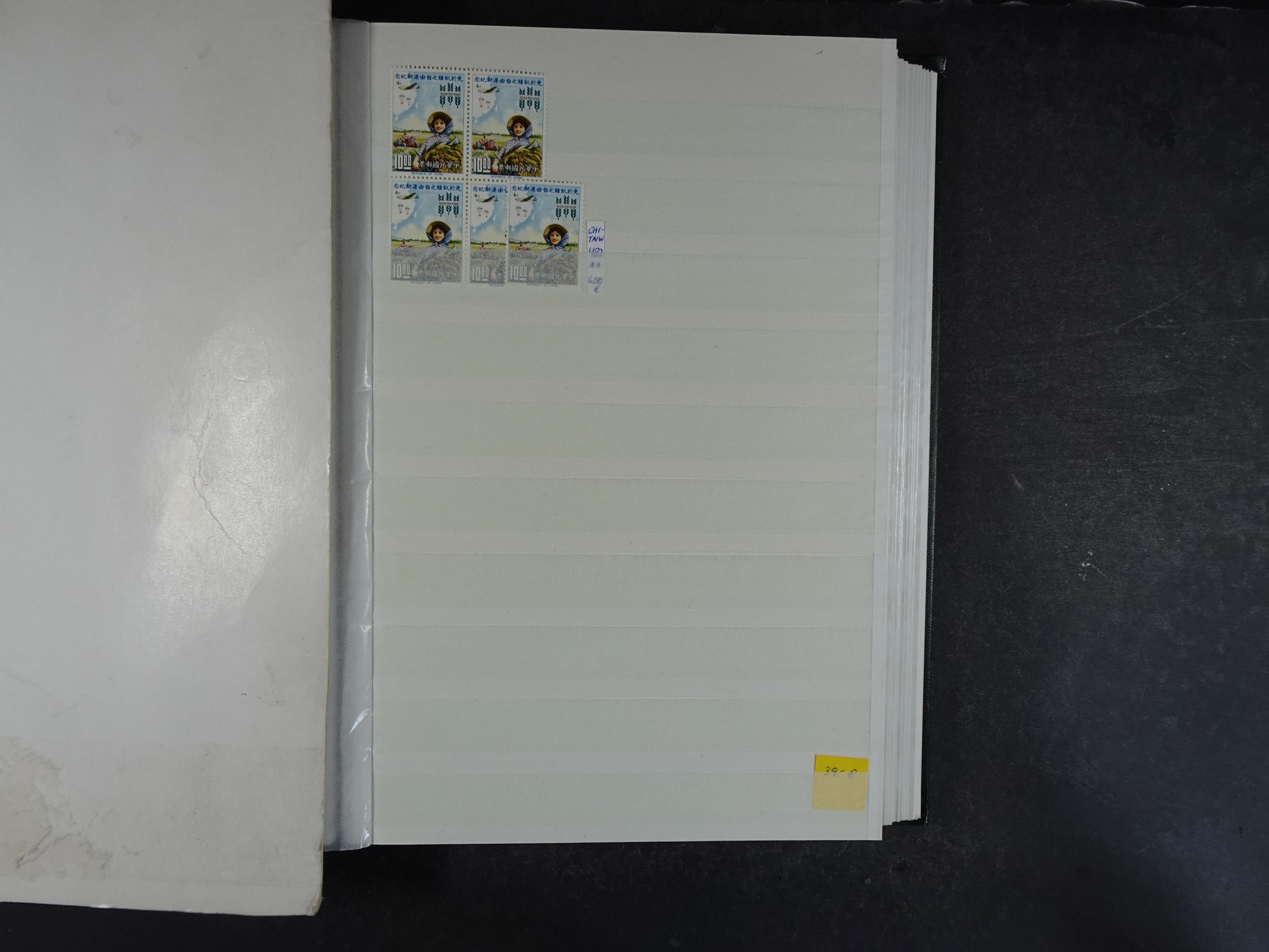 Mooie motief partij onder andere Honger, Rode Kruis, etc.
Hoge cat waarde. 37