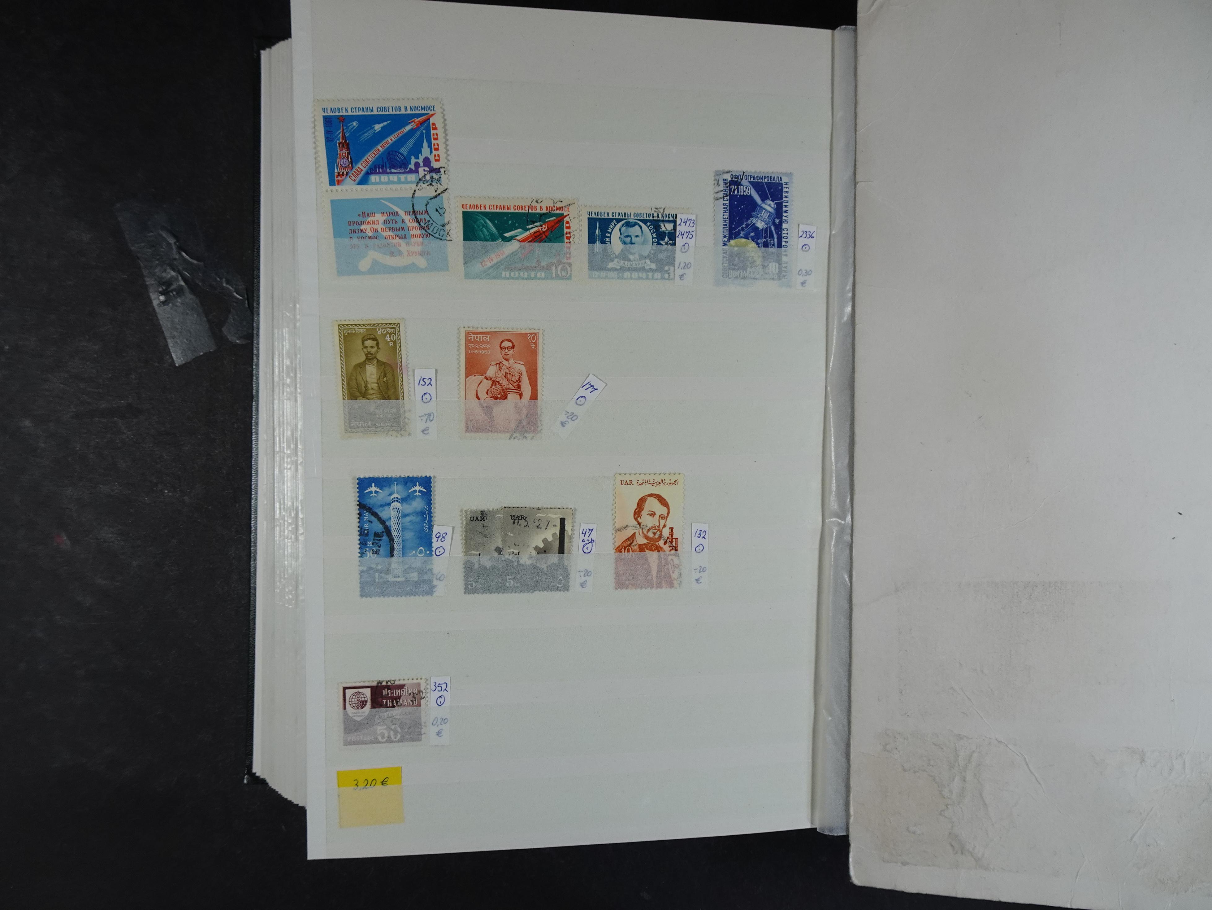 Mooie motief partij onder andere Honger, Rode Kruis, etc.
Hoge cat waarde. 44