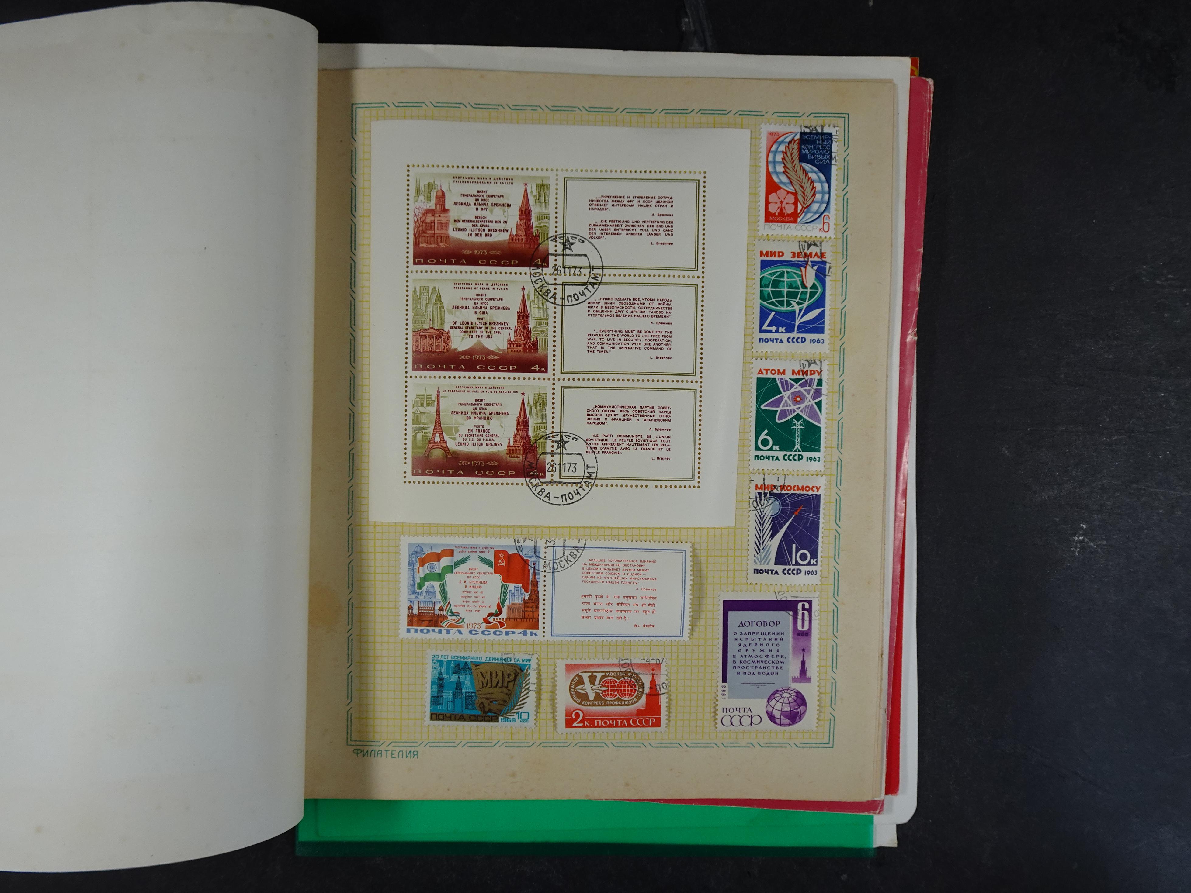 Doos met velerlei verrassingen waar onder betere zegels.
FUNDGRUBE. 190