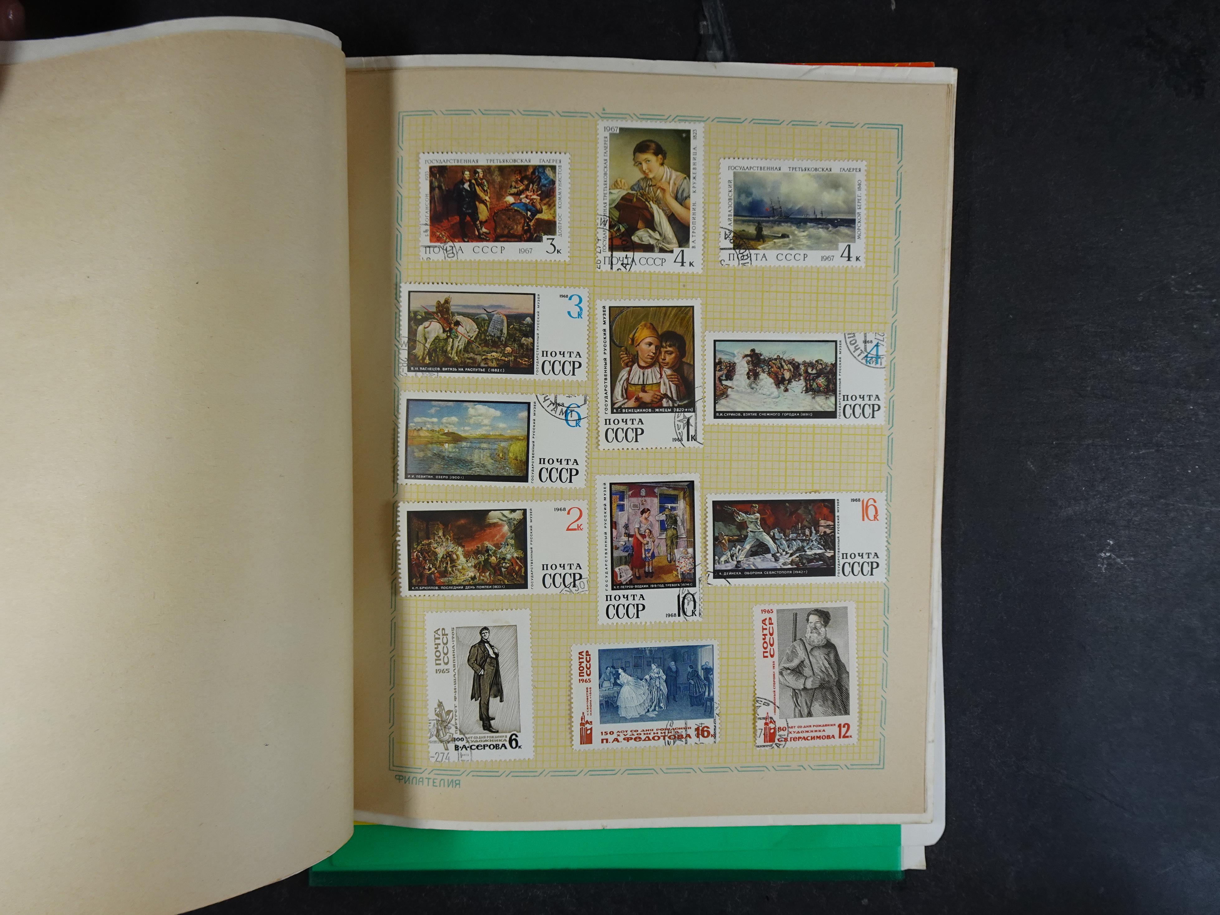 Doos met velerlei verrassingen waar onder betere zegels.
FUNDGRUBE. 199