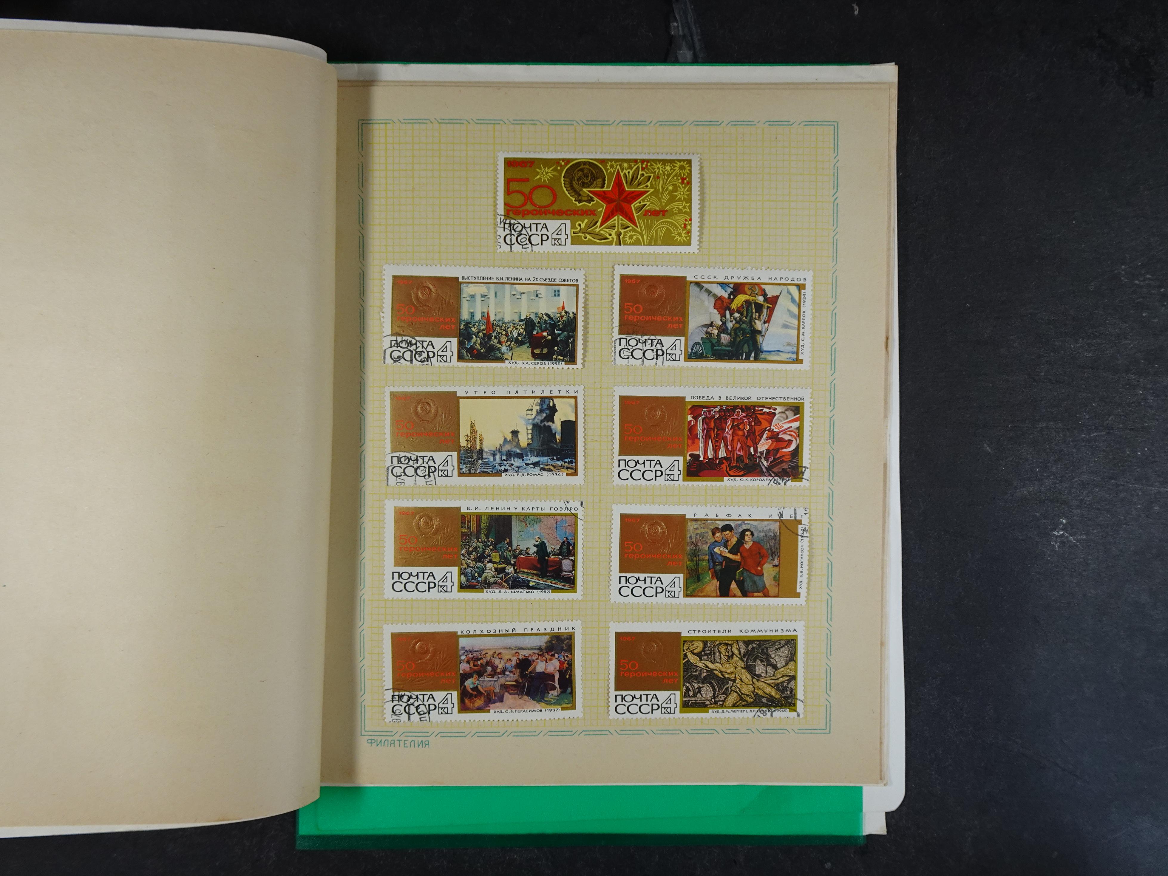 Doos met velerlei verrassingen waar onder betere zegels.
FUNDGRUBE. 204