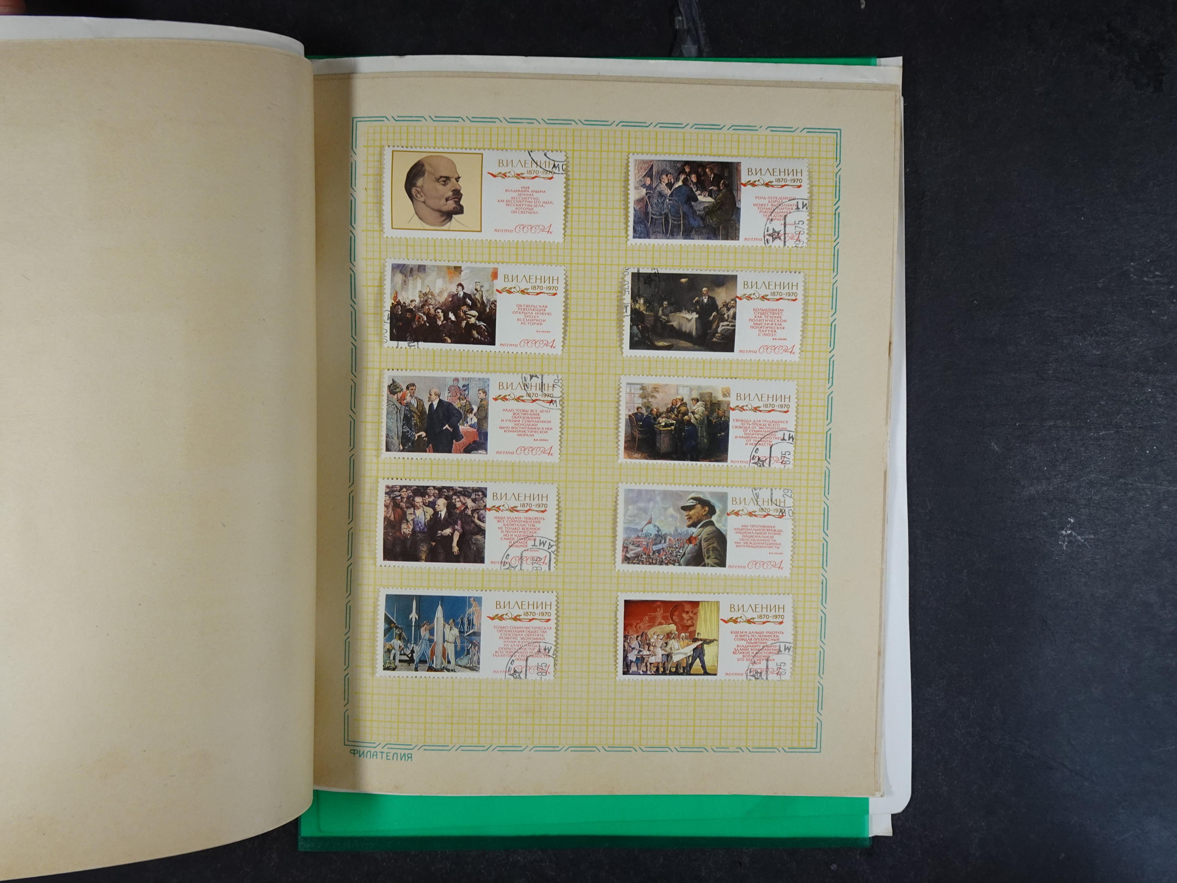 Doos met velerlei verrassingen waar onder betere zegels.
FUNDGRUBE. 208