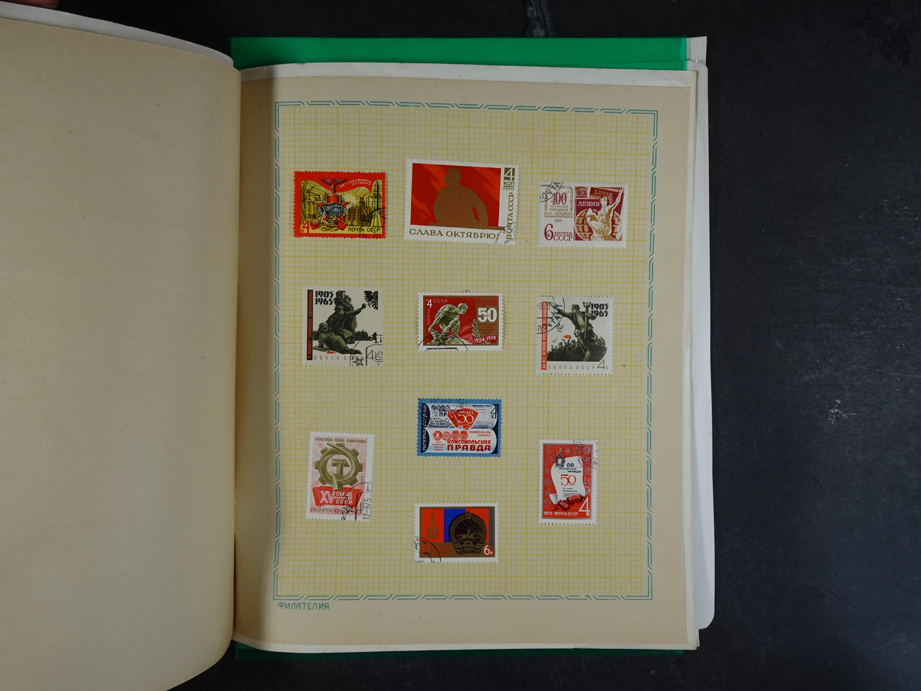 Doos met velerlei verrassingen waar onder betere zegels.
FUNDGRUBE. 212